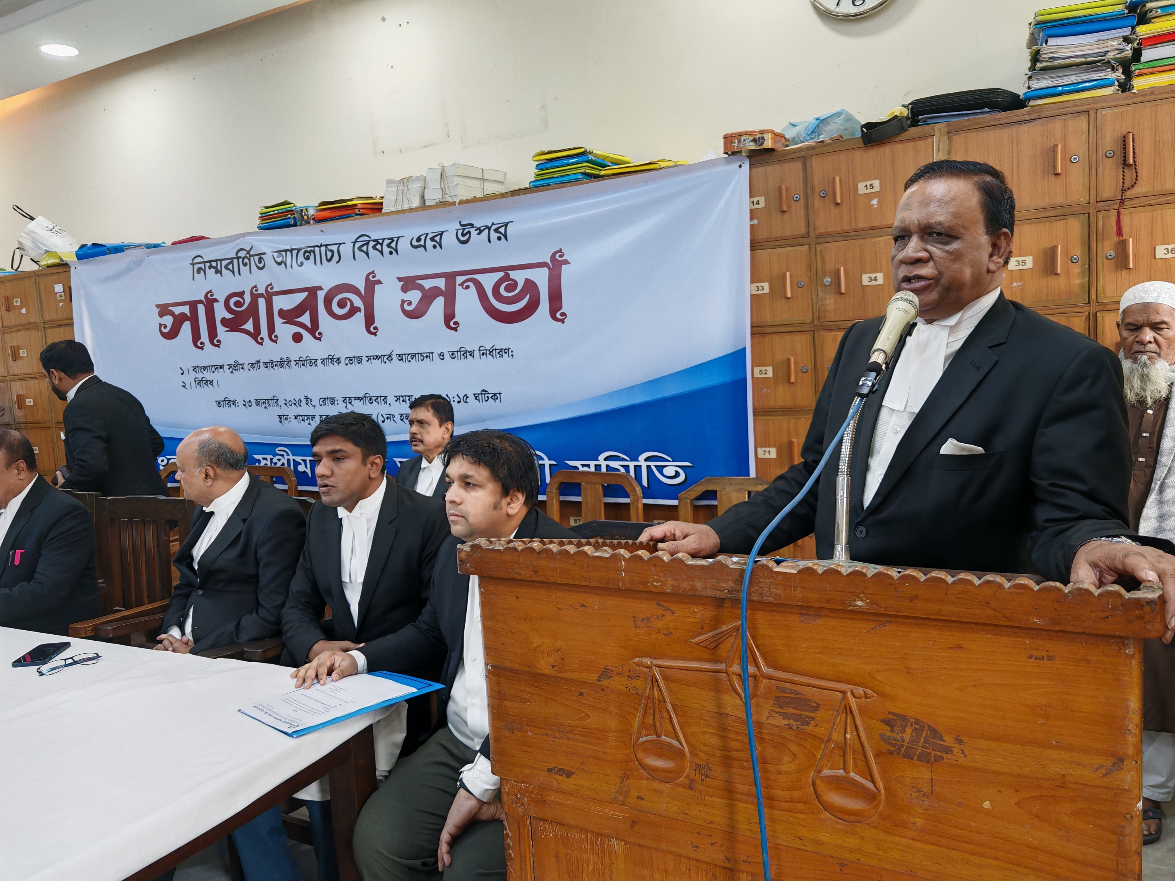 বিশেষ সাধারণ সভা 23-01-2025 BLD photo gallery