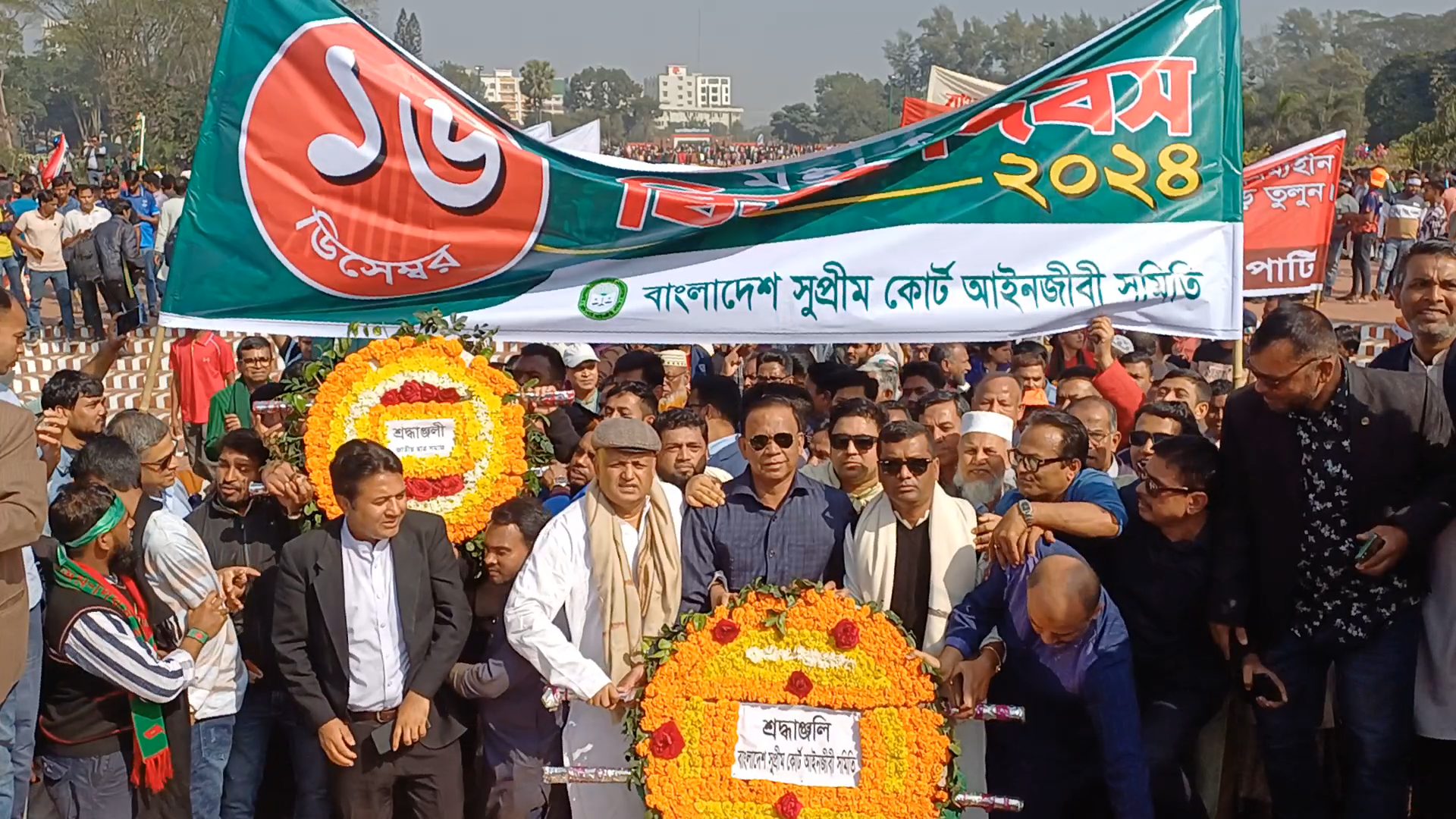 মহান বিজয় দিবস 16-12-2024 BLD photo gallery