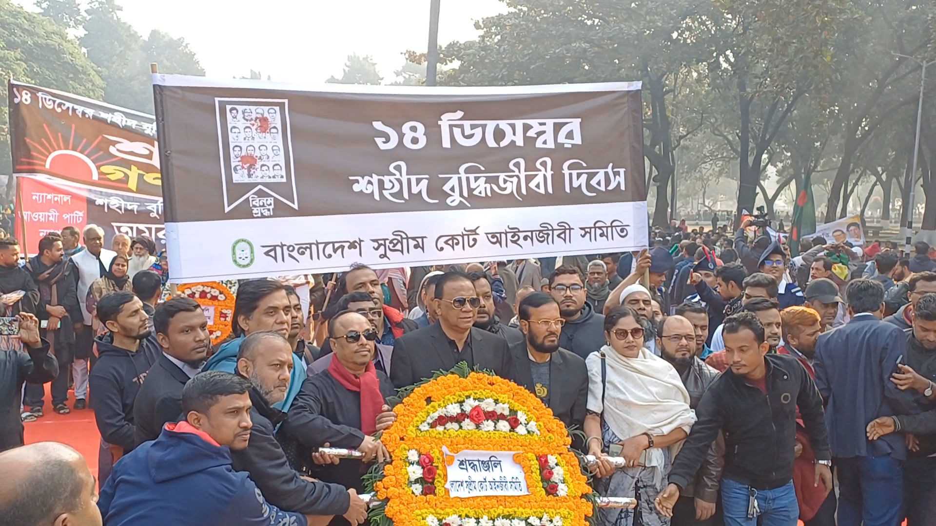 শহীদ বুদ্ধিজীবী দিবস 14-12-2024 BLD photo gallery