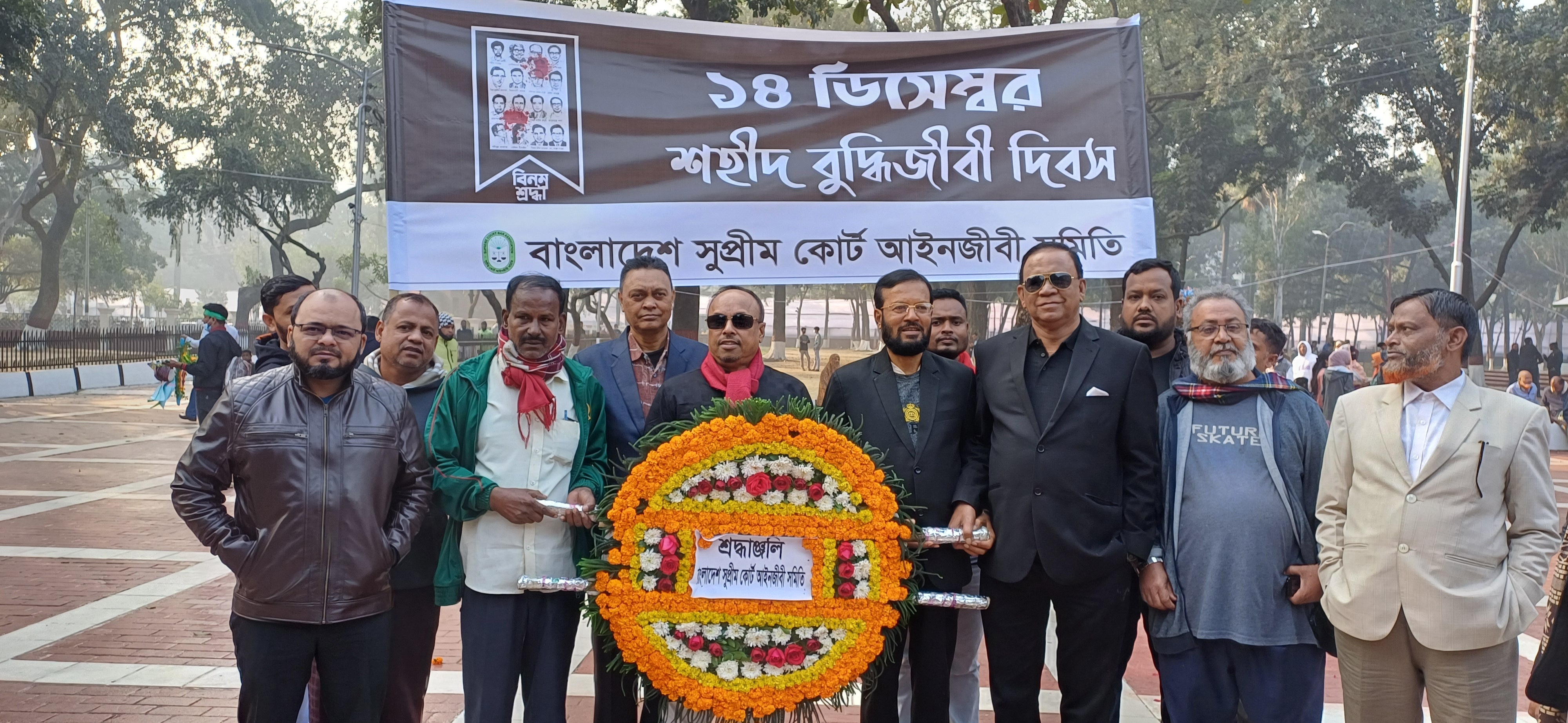 মহান বিজয় দিবস 16-12-2024 BLD photo gallery